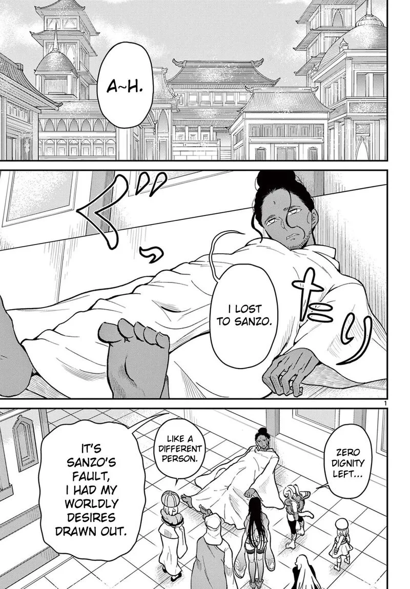 Bonnou Saiyuuki Chapter 71 page 2