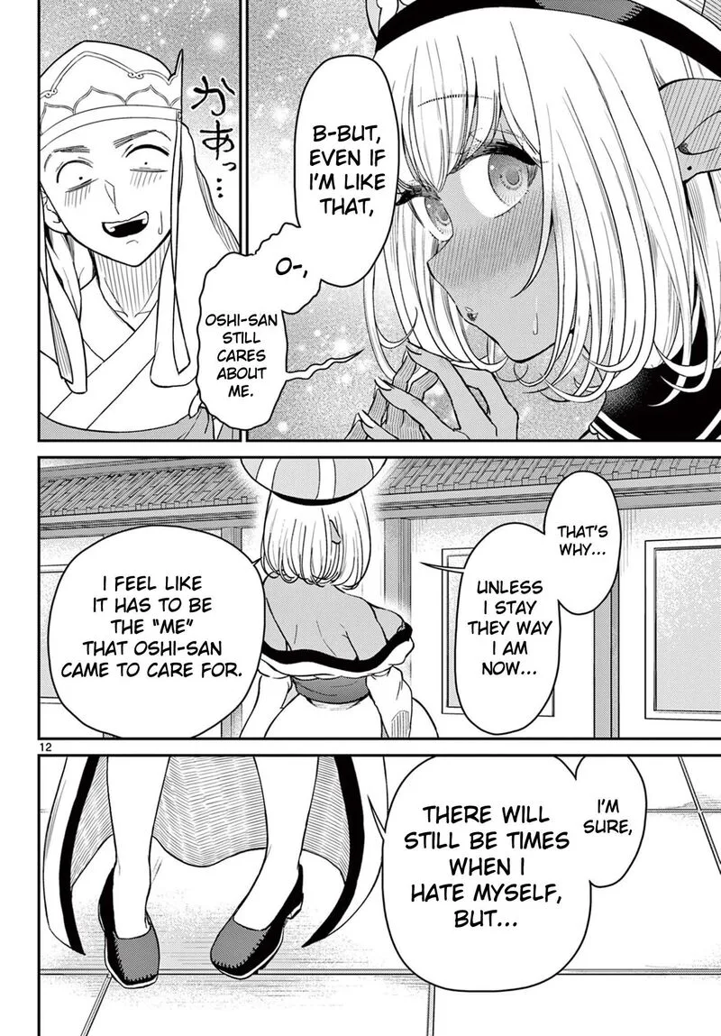 Bonnou Saiyuuki Chapter 71 page 13