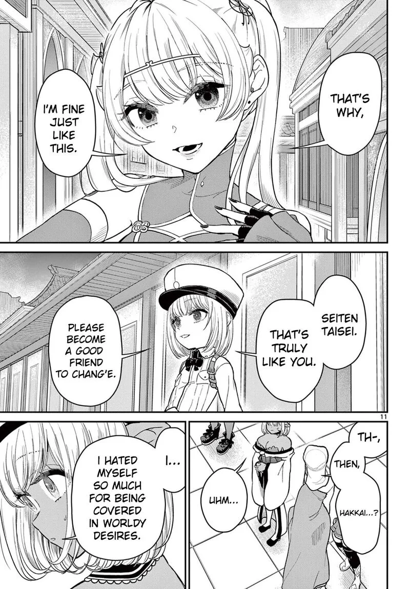 Bonnou Saiyuuki Chapter 71 page 12