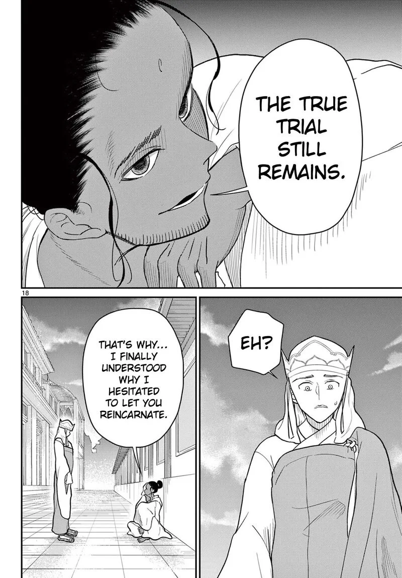 Bonnou Saiyuuki Chapter 71 page 19