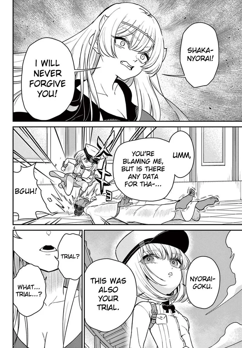 Bonnou Saiyuuki Chapter 71 page 5