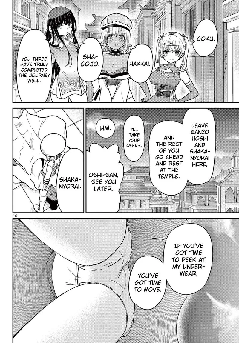 Bonnou Saiyuuki Chapter 71 page 17