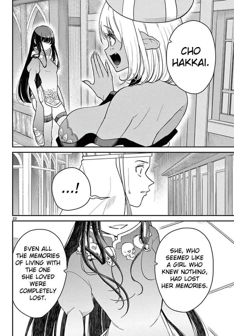 Bonnou Saiyuuki Chapter 71 page 23