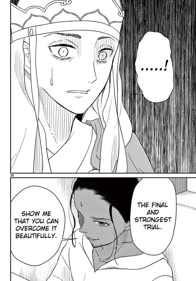 Bonnou Saiyuuki Chapter 71 page 26