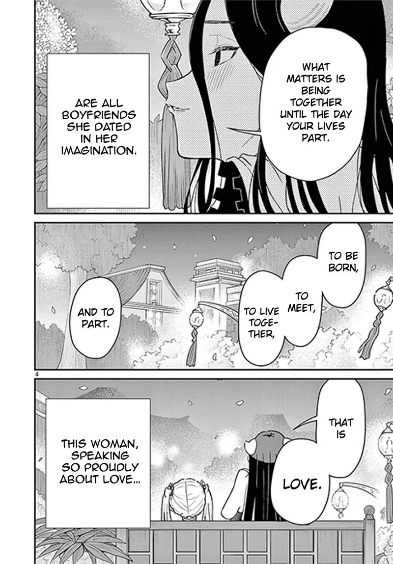 Bonnou Saiyuuki Chapter 72.5 page 5