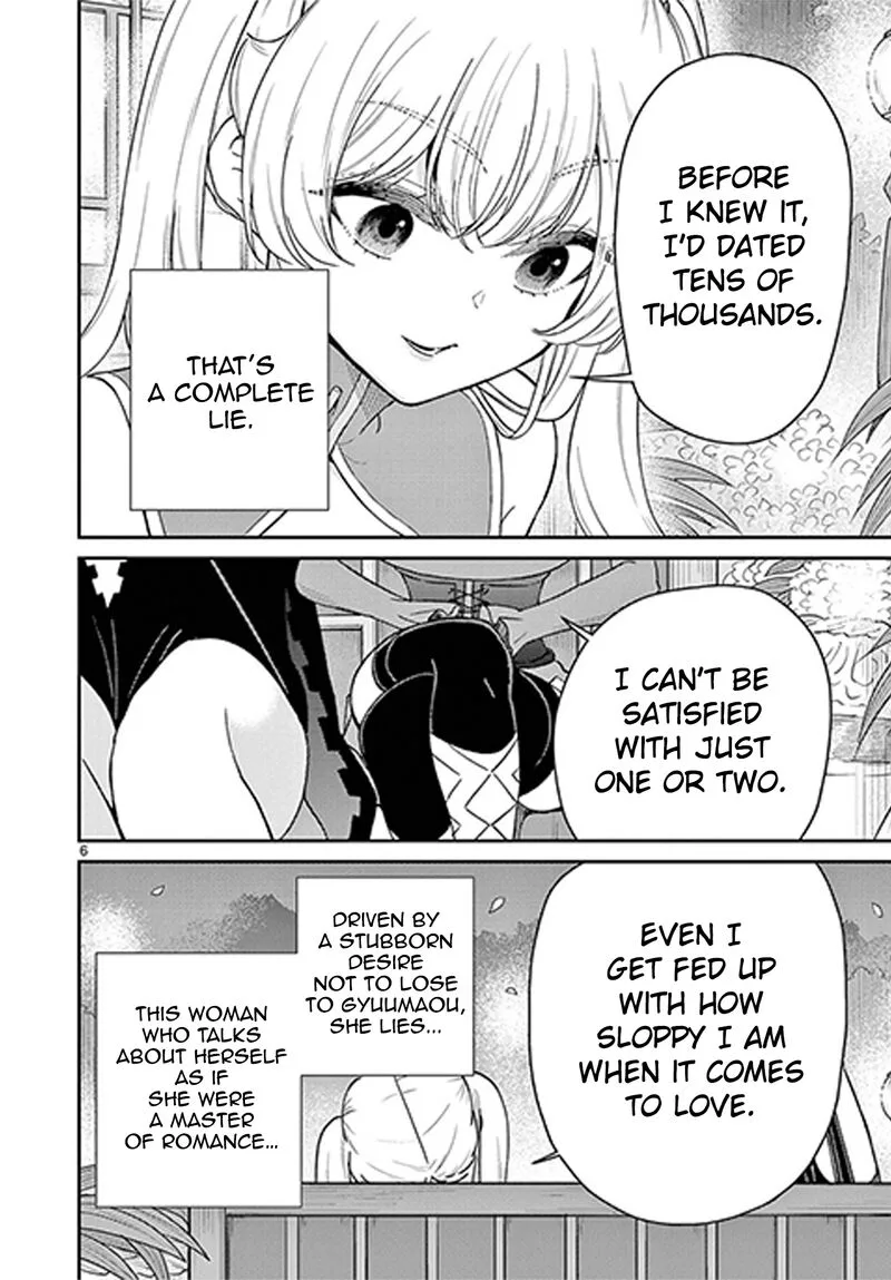 Bonnou Saiyuuki Chapter 72.5 page 7