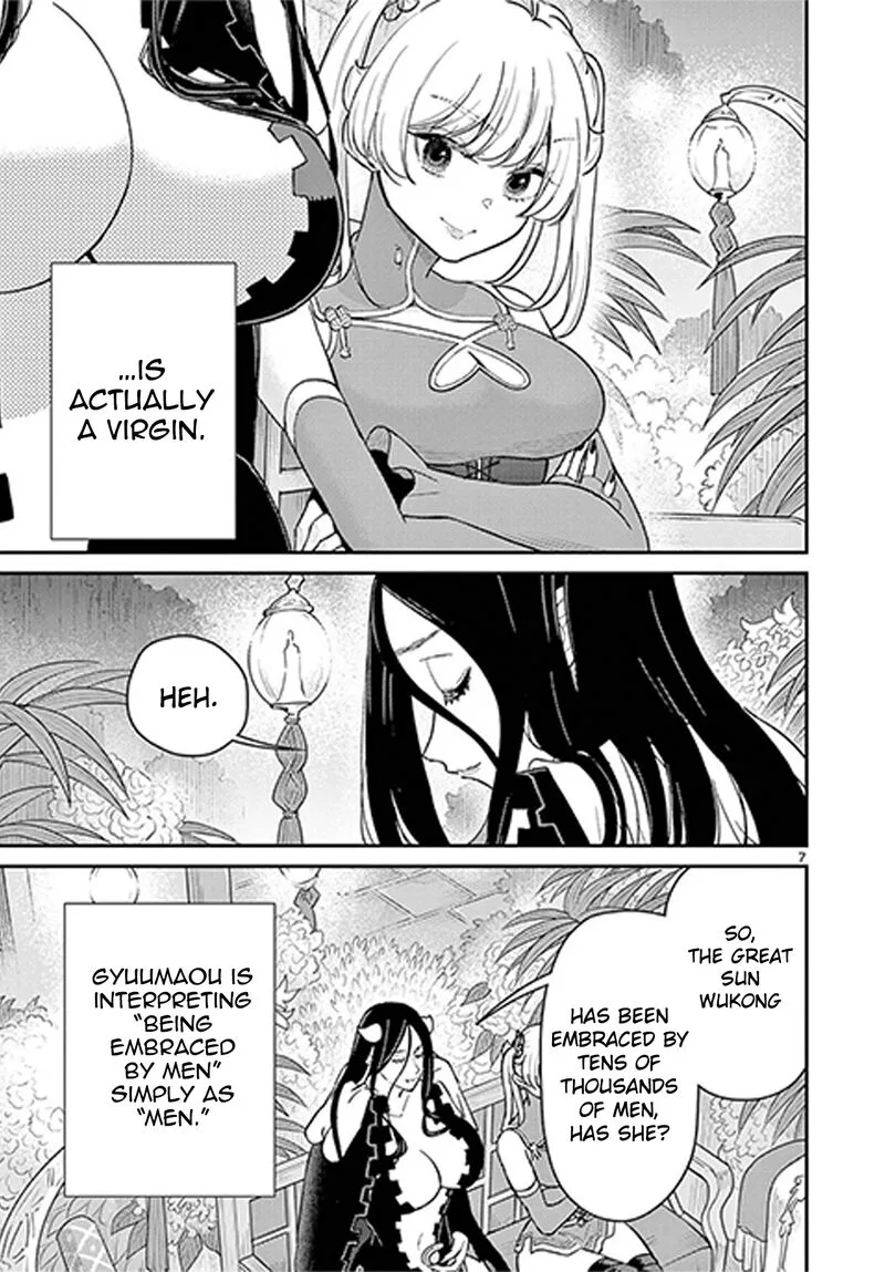 Bonnou Saiyuuki Chapter 72.5 page 8