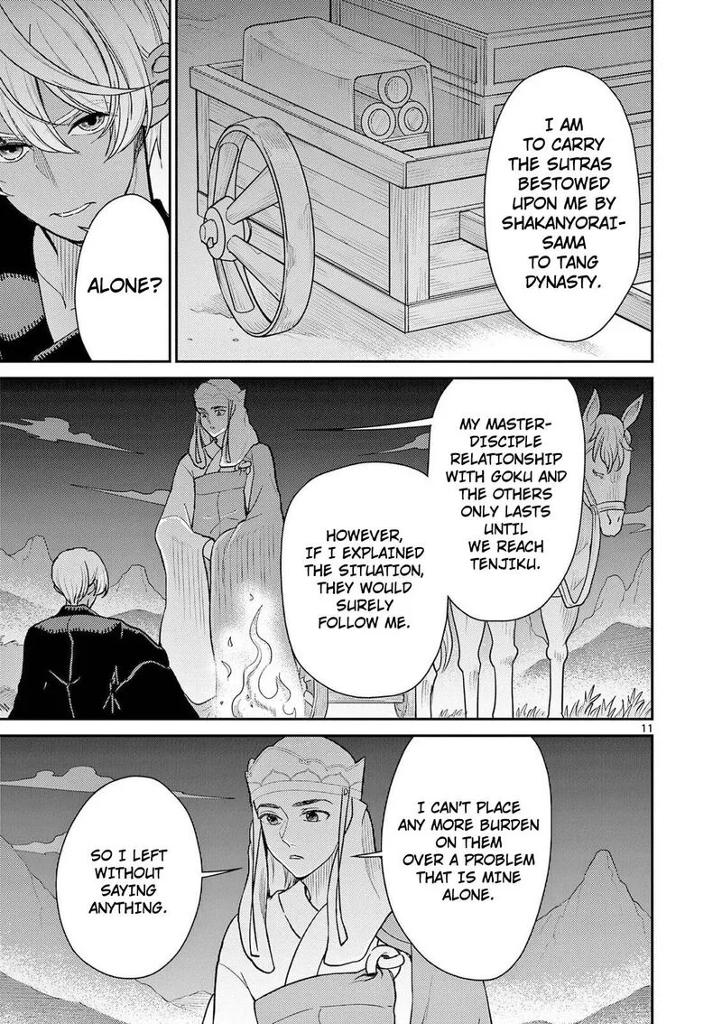 Bonnou Saiyuuki Chapter 72 page 12