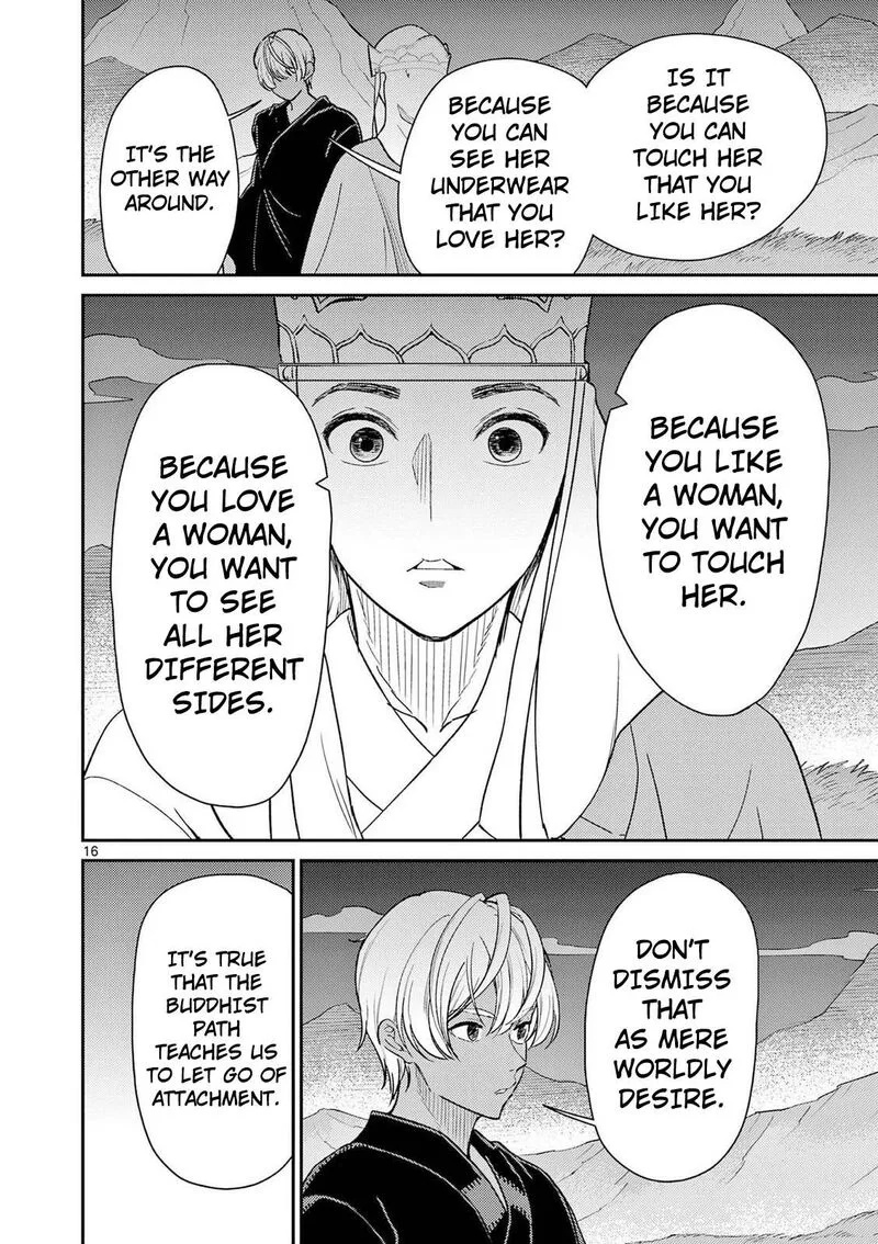Bonnou Saiyuuki Chapter 72 page 17