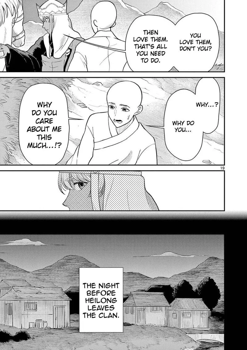 Bonnou Saiyuuki Chapter 72 page 20