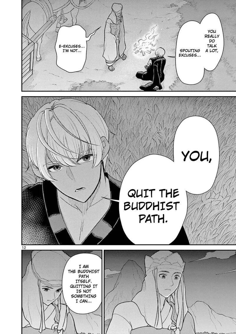 Bonnou Saiyuuki Chapter 72 page 13