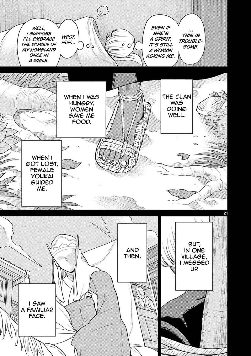 Bonnou Saiyuuki Chapter 72 page 22