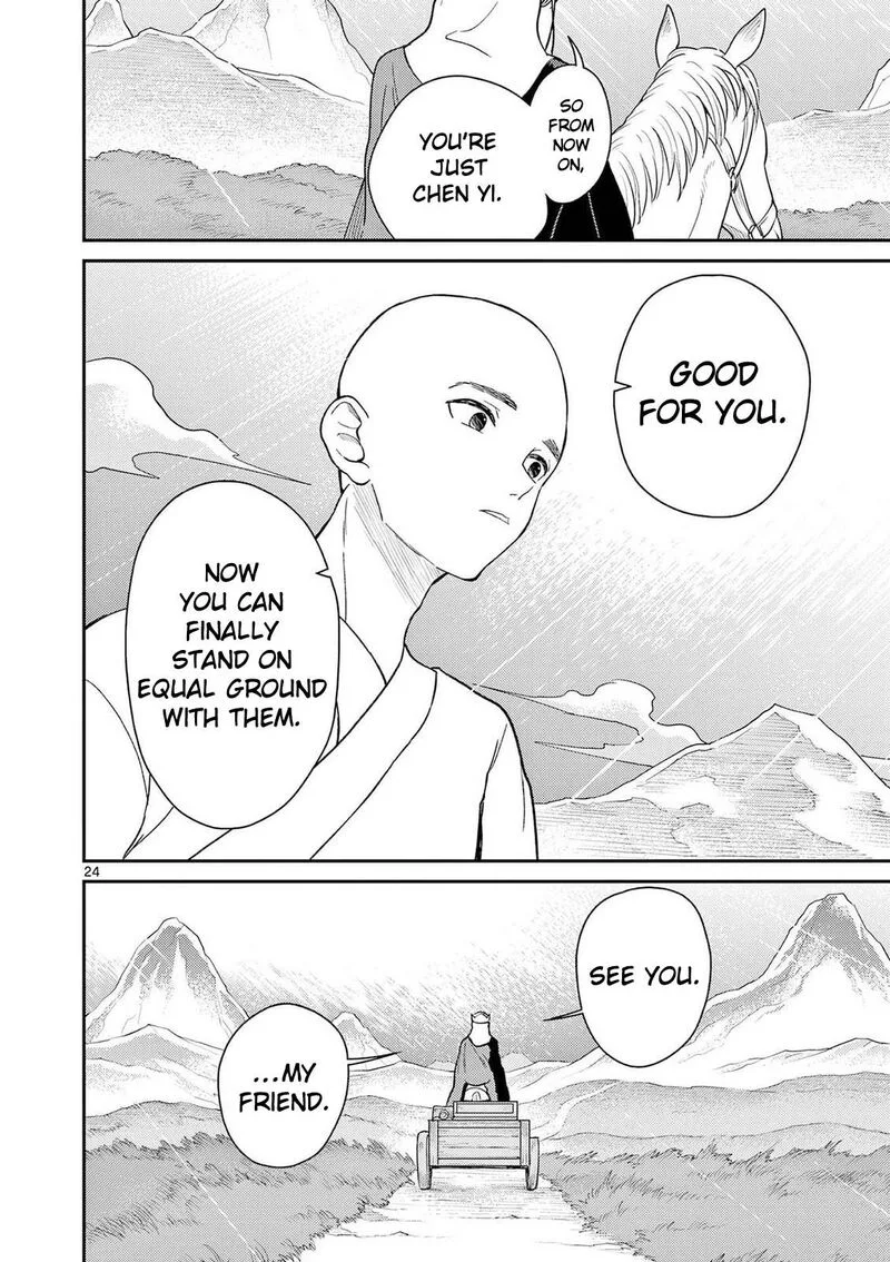 Bonnou Saiyuuki Chapter 72 page 25