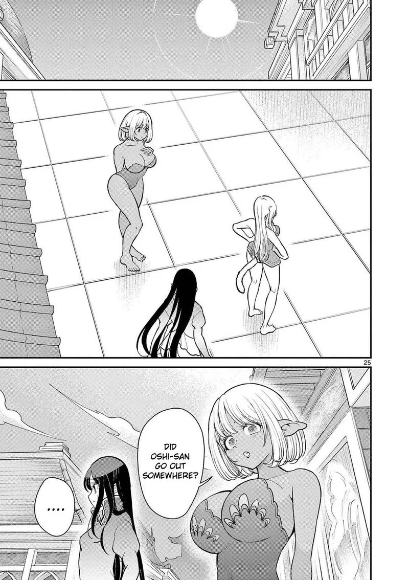 Bonnou Saiyuuki Chapter 72 page 26