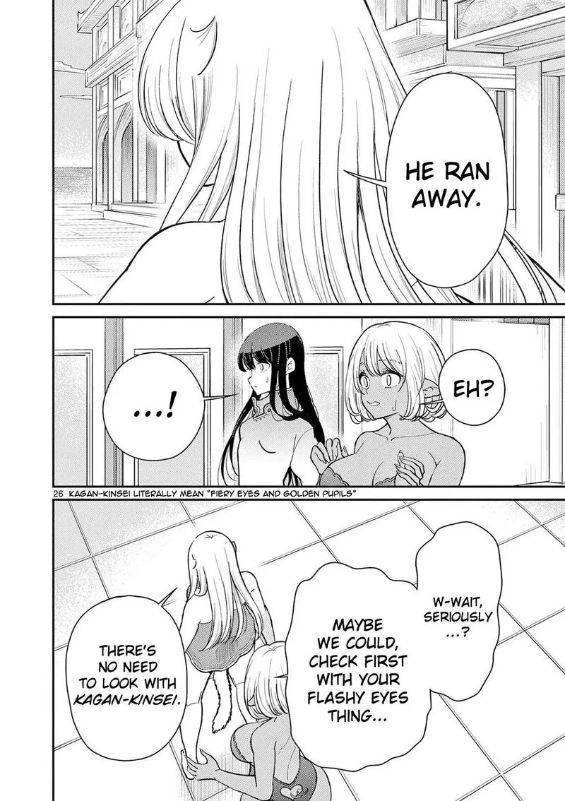 Bonnou Saiyuuki Chapter 72 page 27