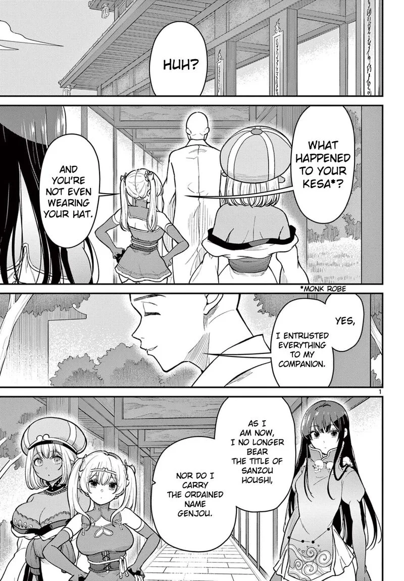 Bonnou Saiyuuki Chapter 73 page 2