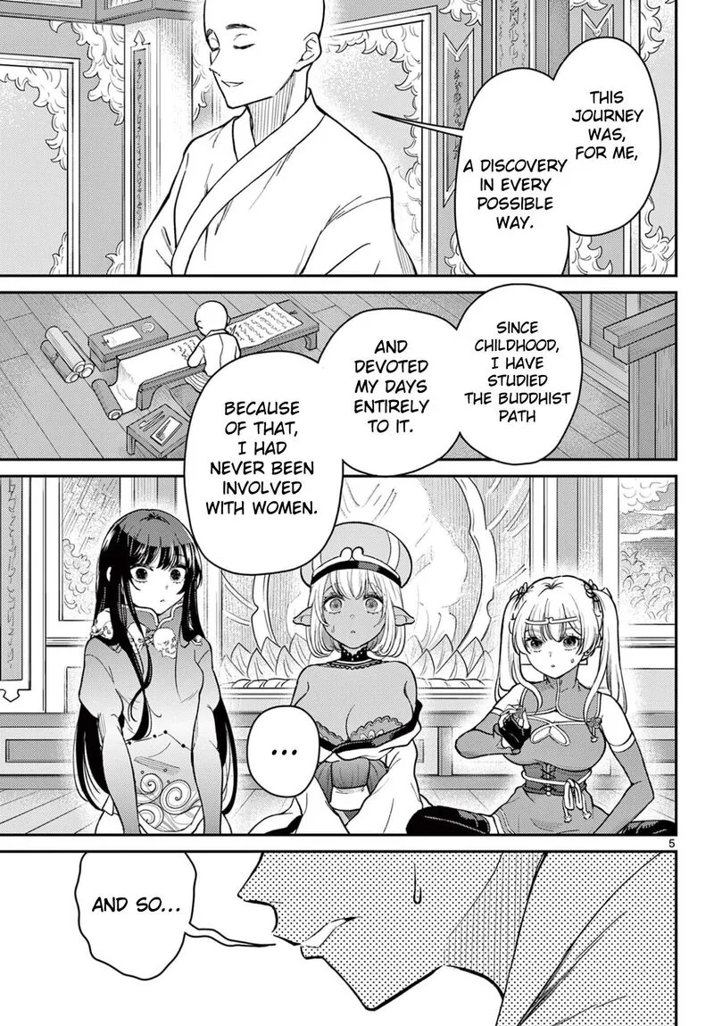 Bonnou Saiyuuki Chapter 73 page 6
