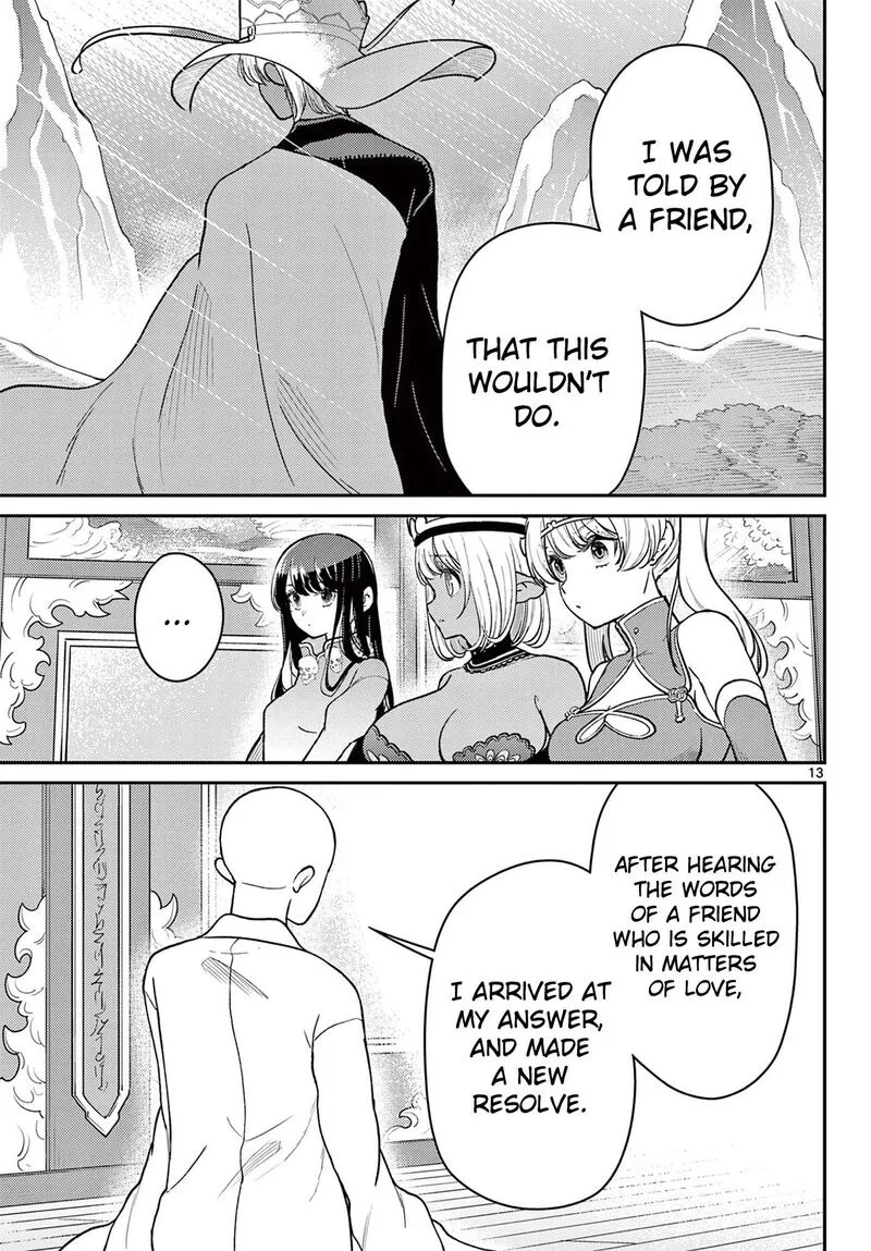 Bonnou Saiyuuki Chapter 73 page 14