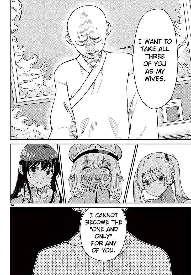 Bonnou Saiyuuki Chapter 73 page 15