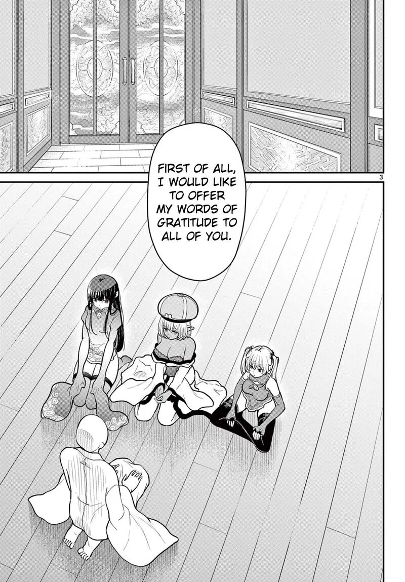 Bonnou Saiyuuki Chapter 73 page 4