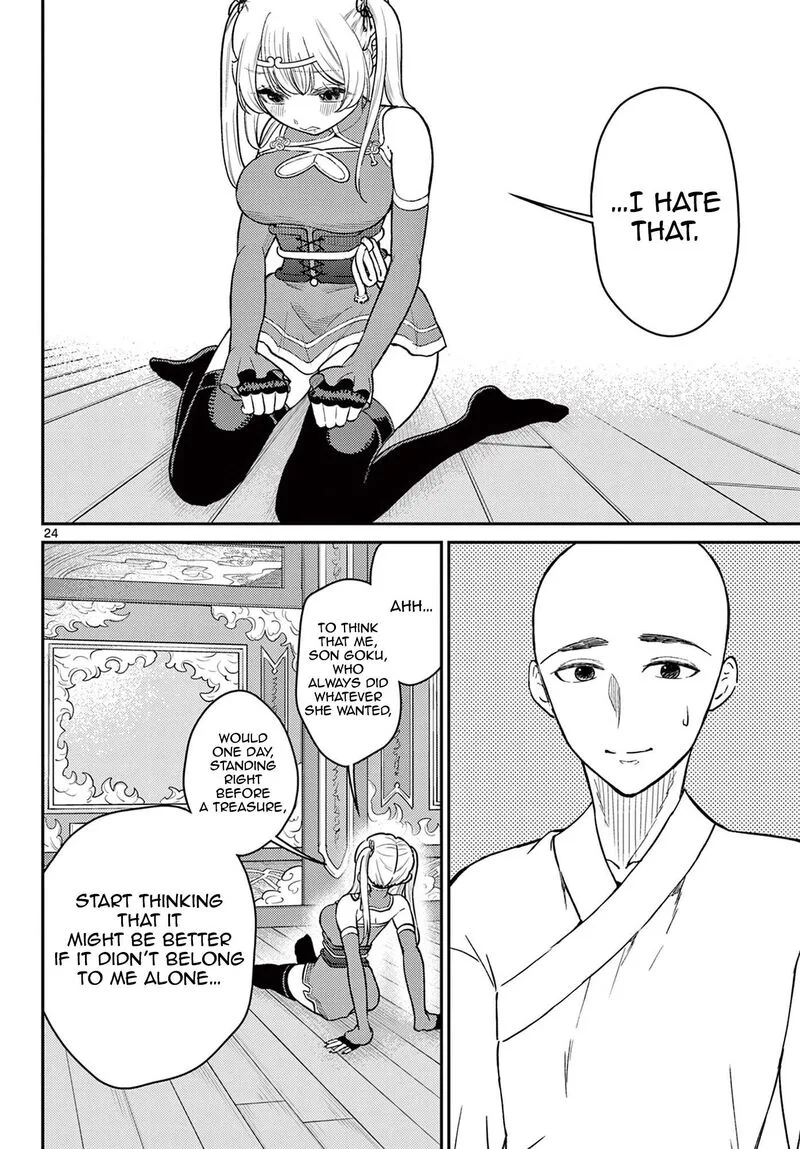 Bonnou Saiyuuki Chapter 73 page 25