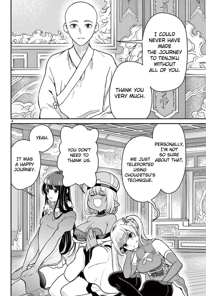 Bonnou Saiyuuki Chapter 73 page 5