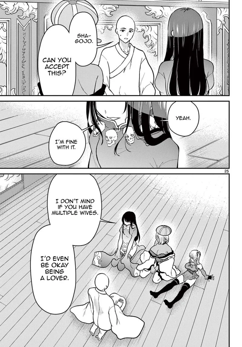 Bonnou Saiyuuki Chapter 73 page 26