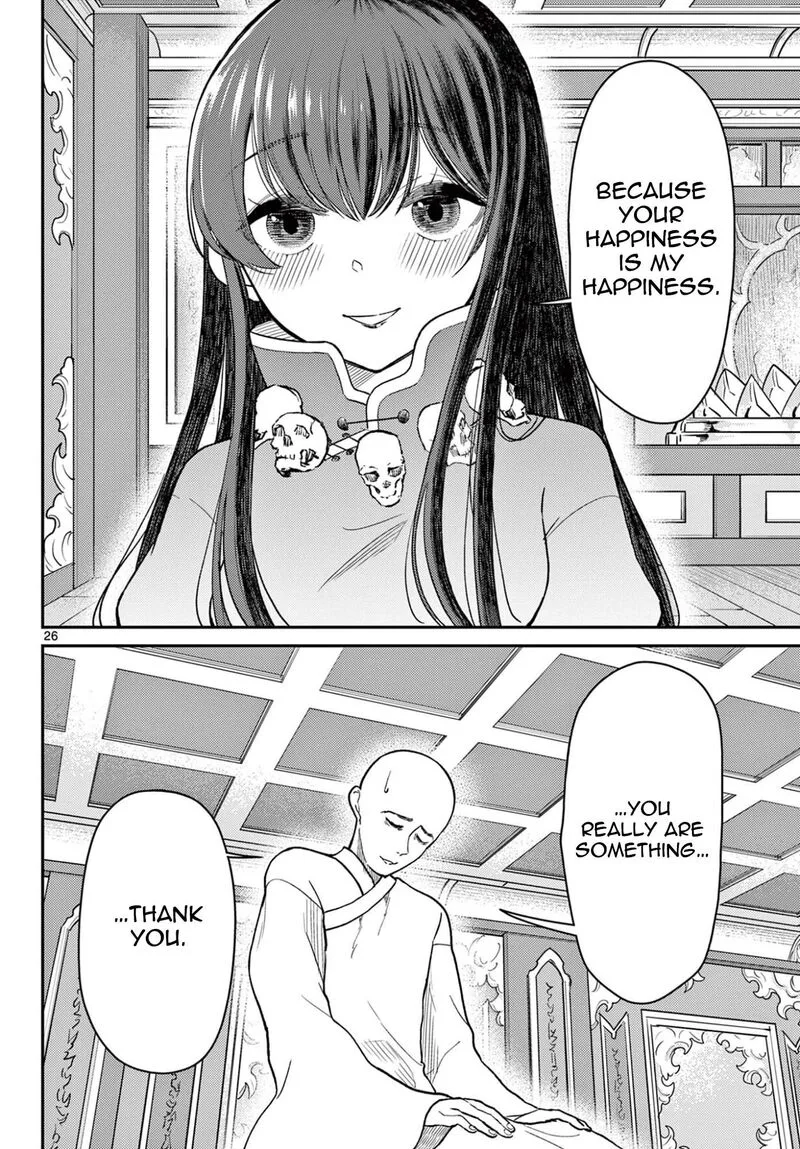 Bonnou Saiyuuki Chapter 73 page 27