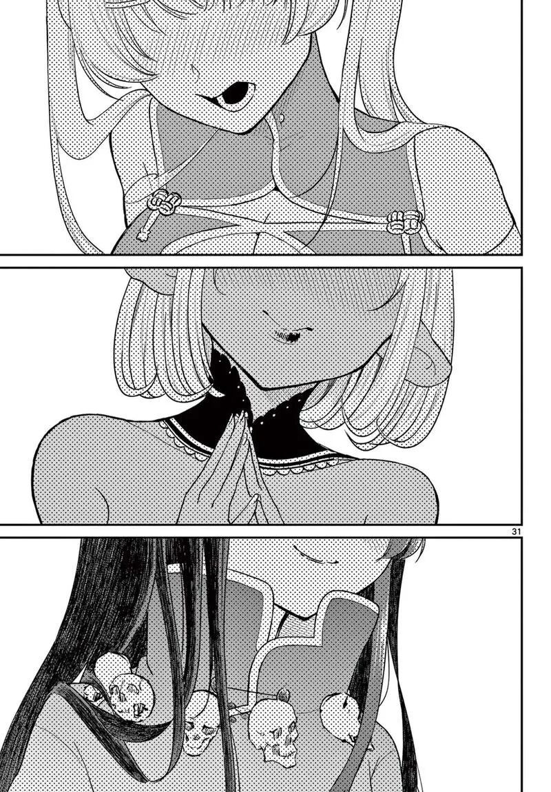 Bonnou Saiyuuki Chapter 73 page 31