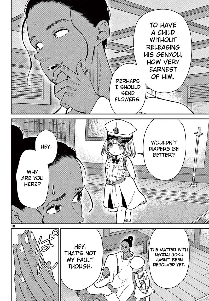 Bonnou Saiyuuki Chapter 74 page 19