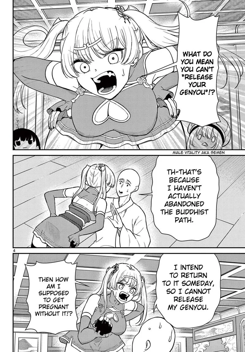 Bonnou Saiyuuki Chapter 74 page 5