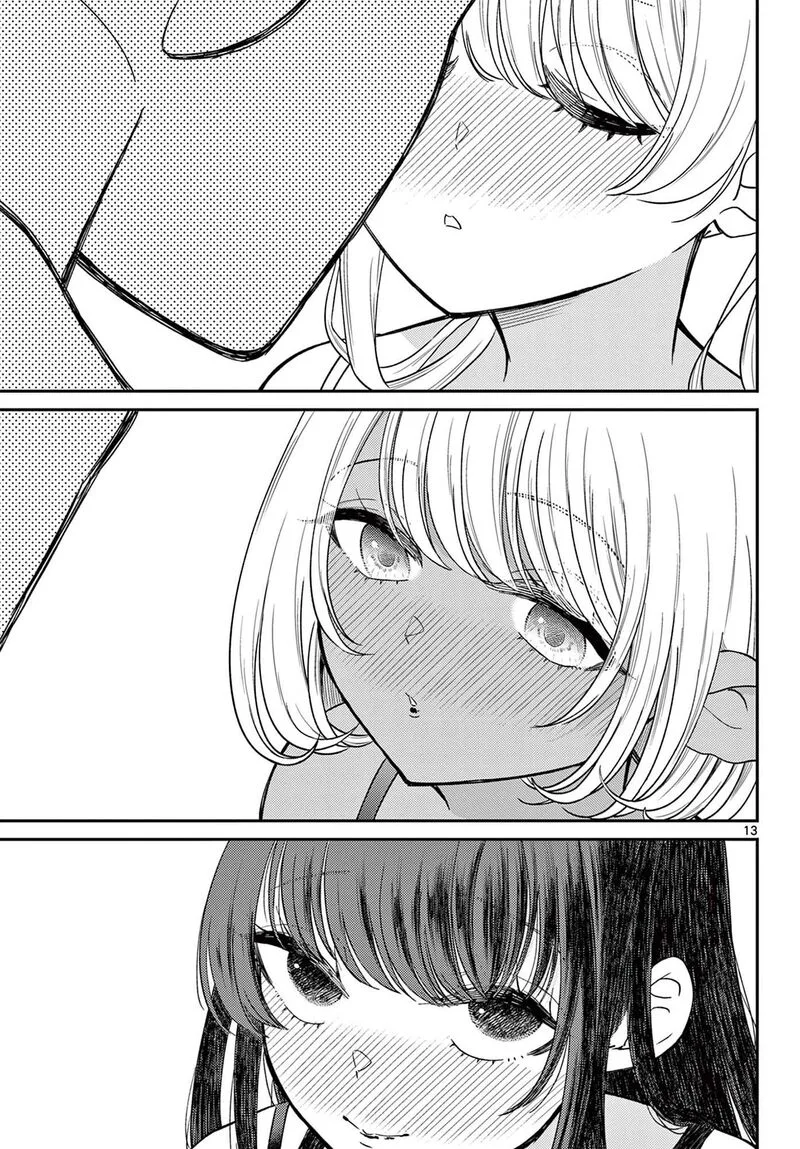 Bonnou Saiyuuki Chapter 74 page 14