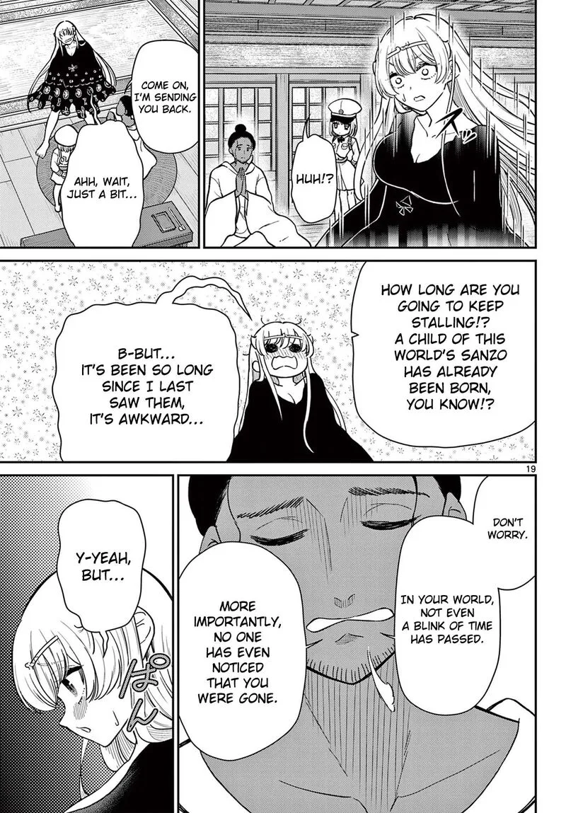 Bonnou Saiyuuki Chapter 74 page 20