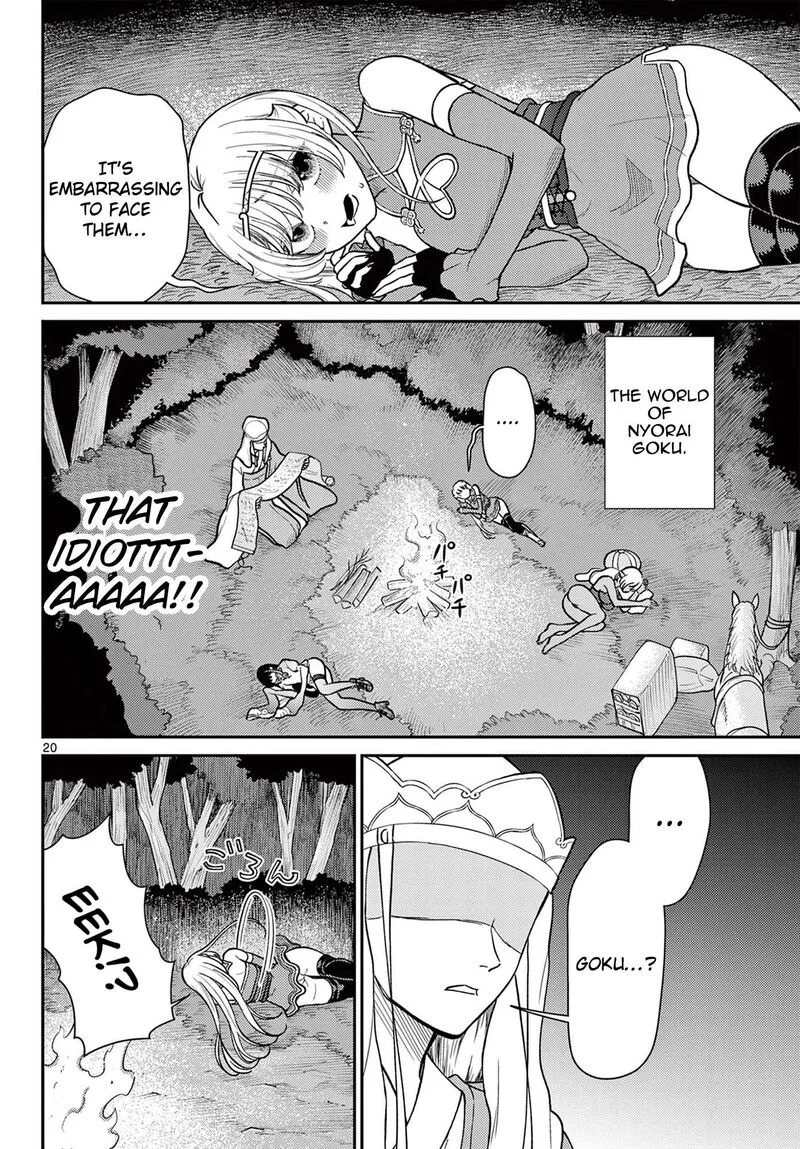 Bonnou Saiyuuki Chapter 74 page 21