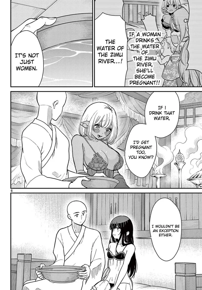 Bonnou Saiyuuki Chapter 74 page 7