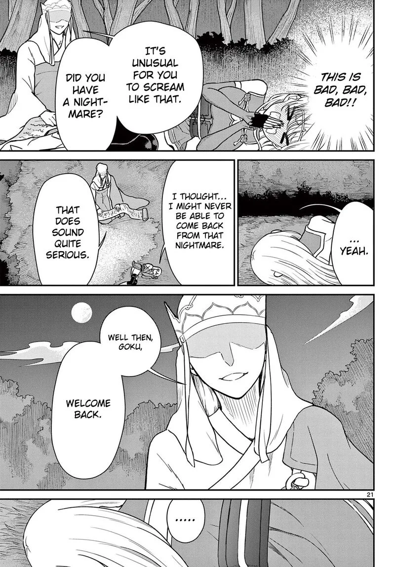 Bonnou Saiyuuki Chapter 74 page 22