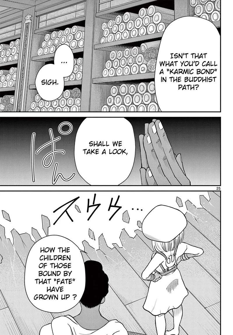 Bonnou Saiyuuki Chapter 74 page 26