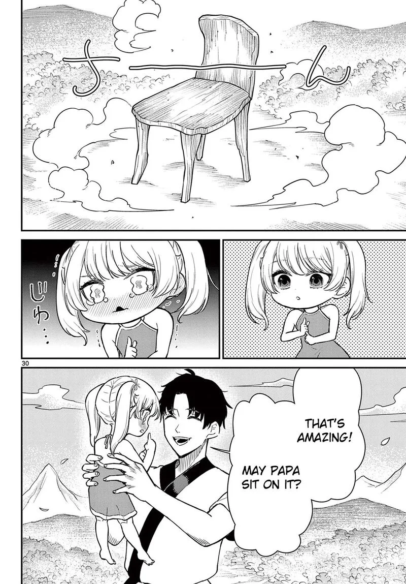 Bonnou Saiyuuki Chapter 74 page 31