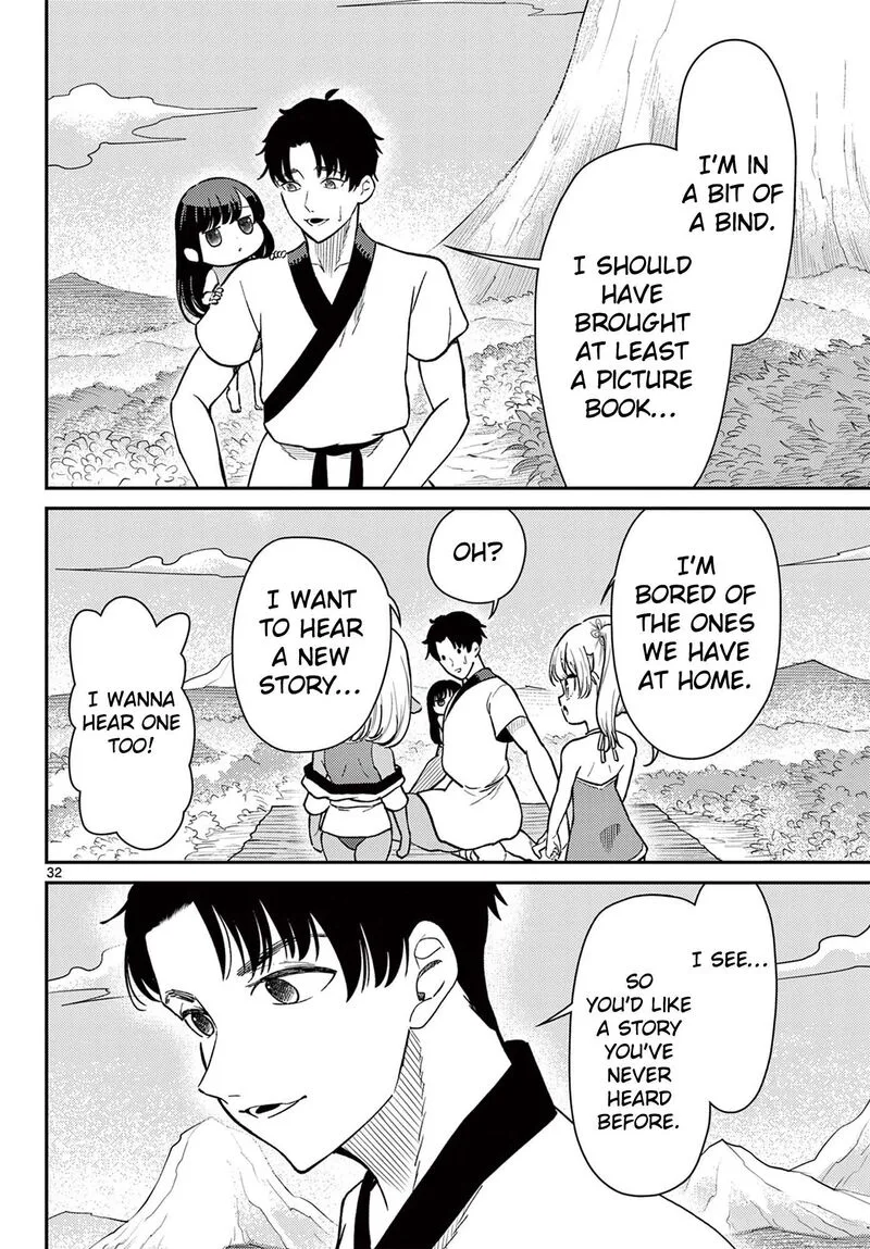 Bonnou Saiyuuki Chapter 74 page 33