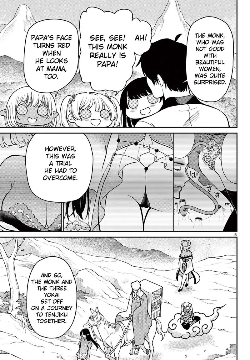 Bonnou Saiyuuki Chapter 75 page 6