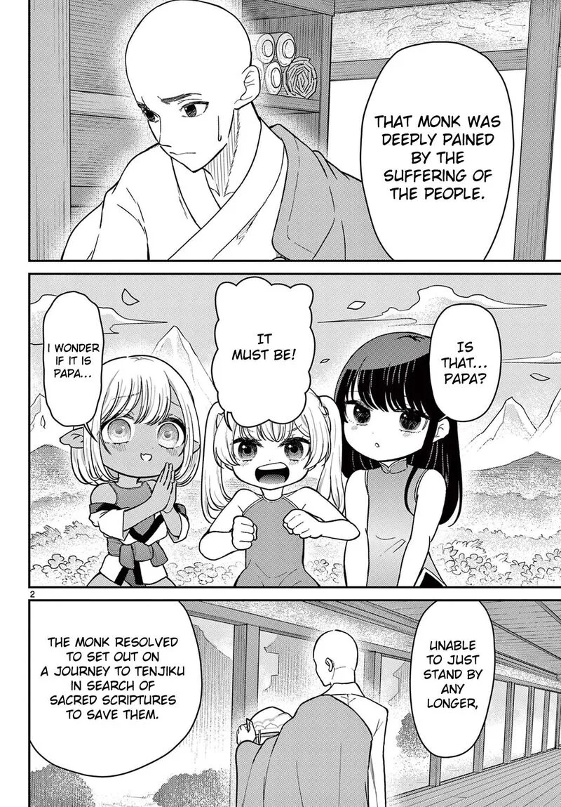 Bonnou Saiyuuki Chapter 75 page 3