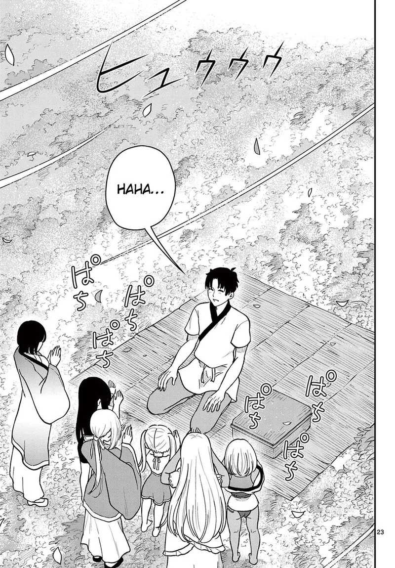 Bonnou Saiyuuki Chapter 75 page 24