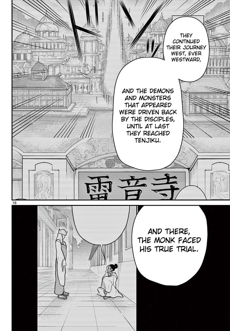 Bonnou Saiyuuki Chapter 75 page 19