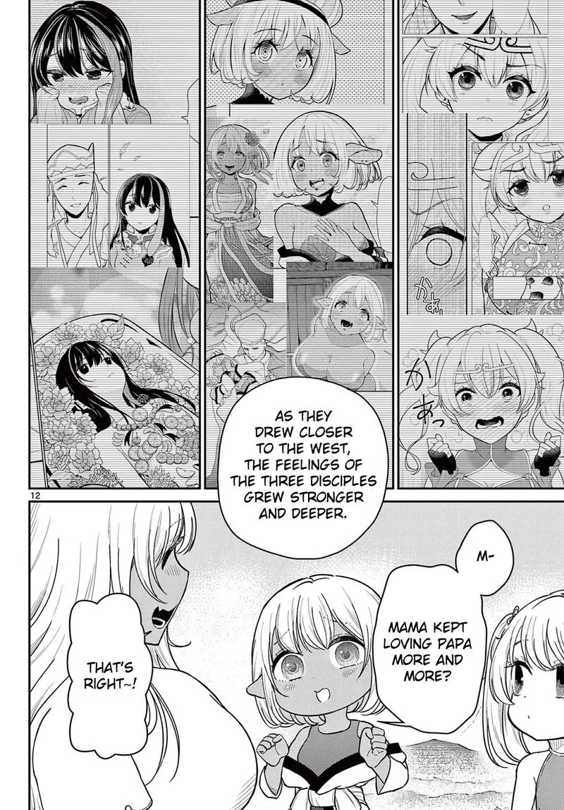 Bonnou Saiyuuki Chapter 75 page 13