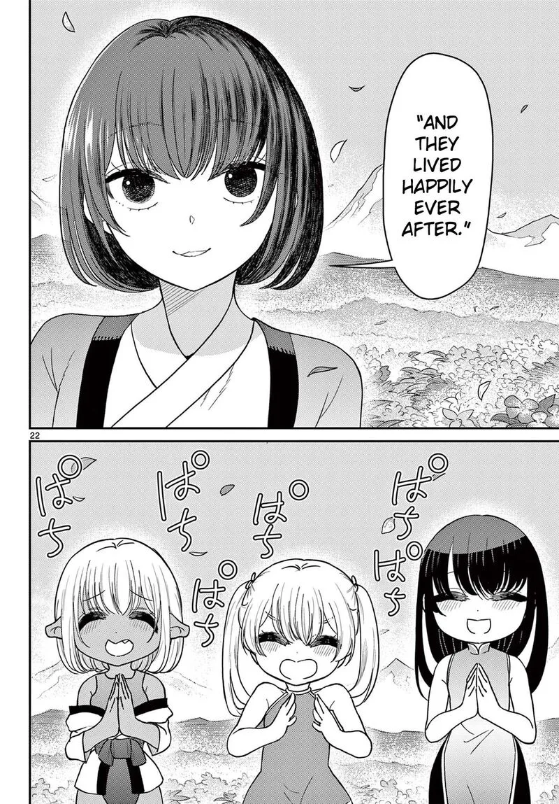 Bonnou Saiyuuki Chapter 75 page 23