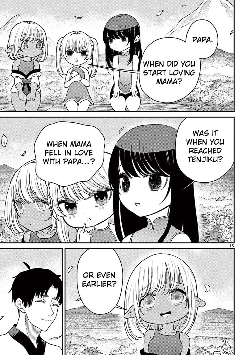 Bonnou Saiyuuki Chapter 75 page 16