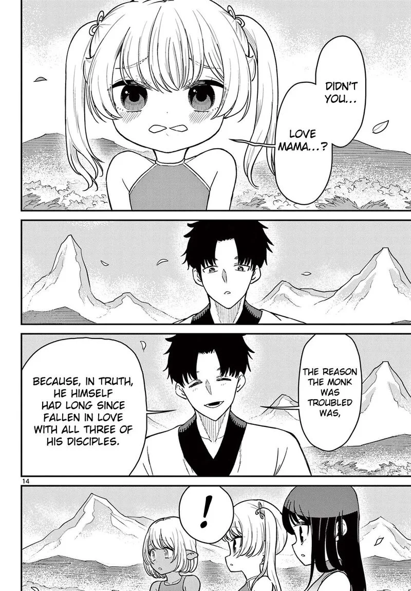 Bonnou Saiyuuki Chapter 75 page 15