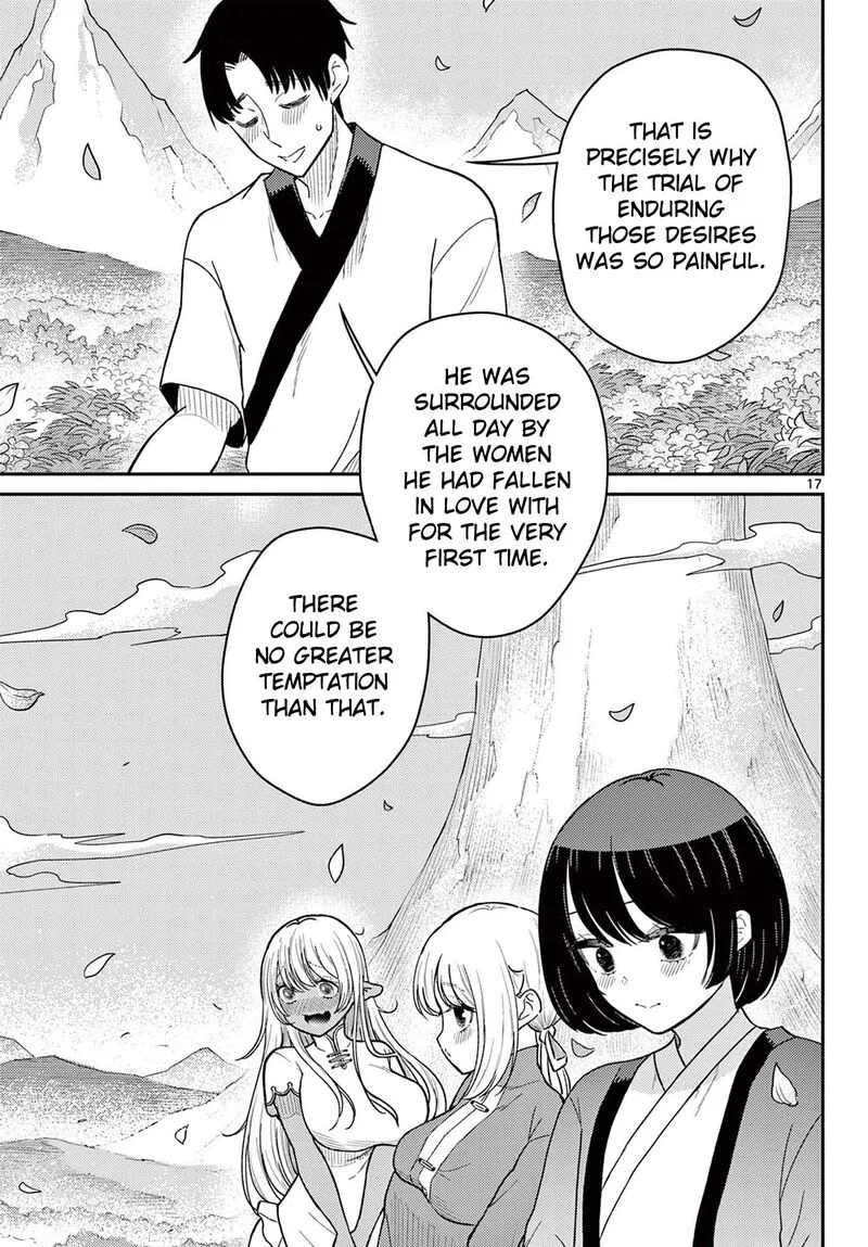 Bonnou Saiyuuki Chapter 75 page 18