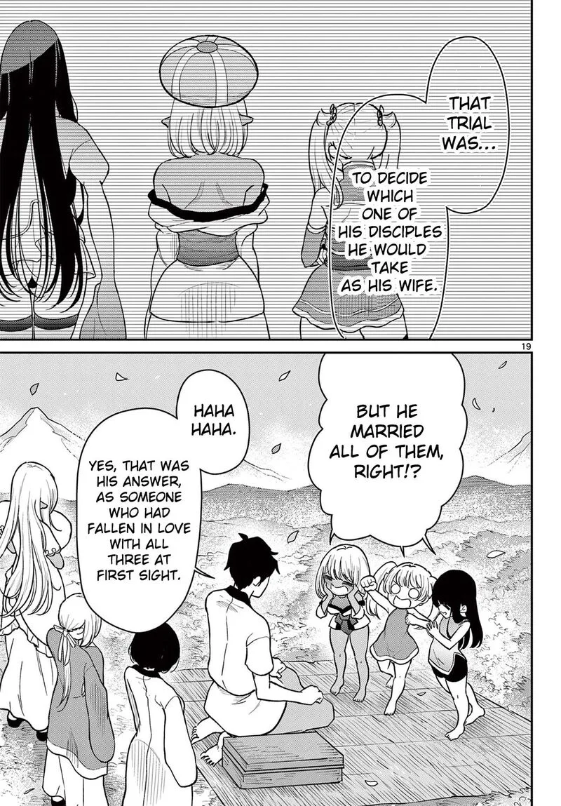 Bonnou Saiyuuki Chapter 75 page 20