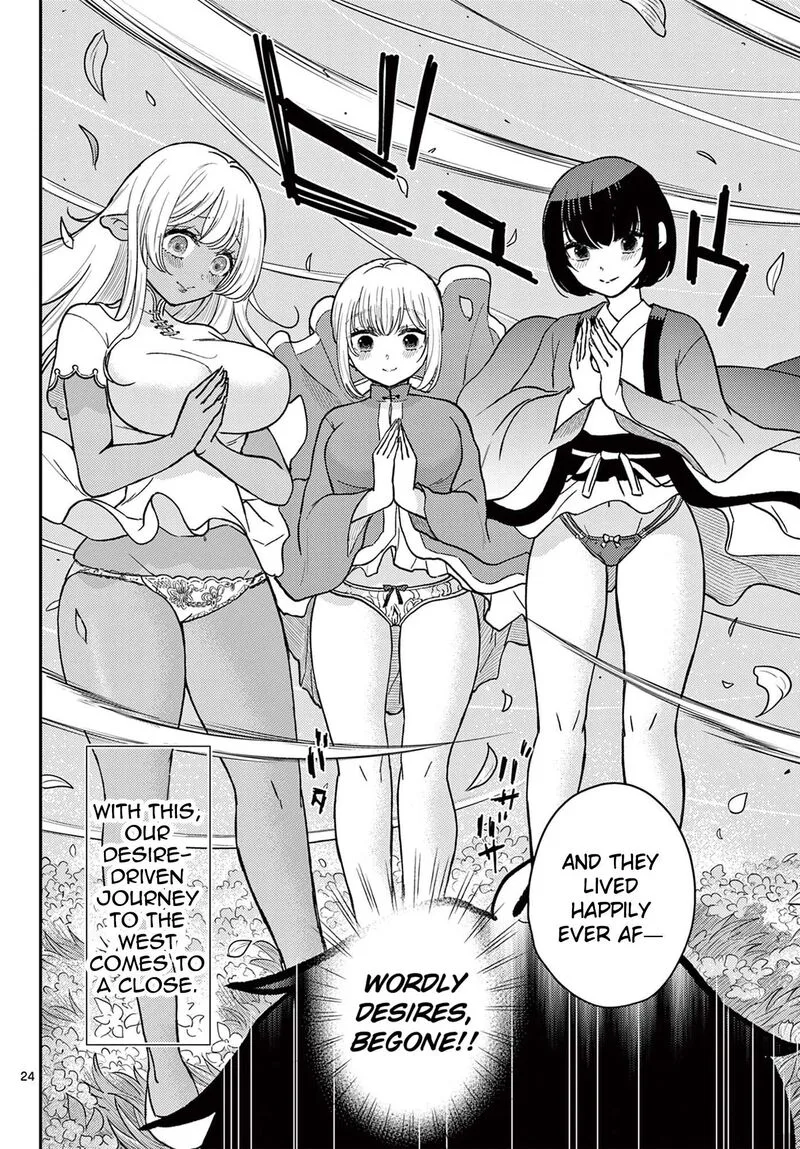 Bonnou Saiyuuki Chapter 75 page 25